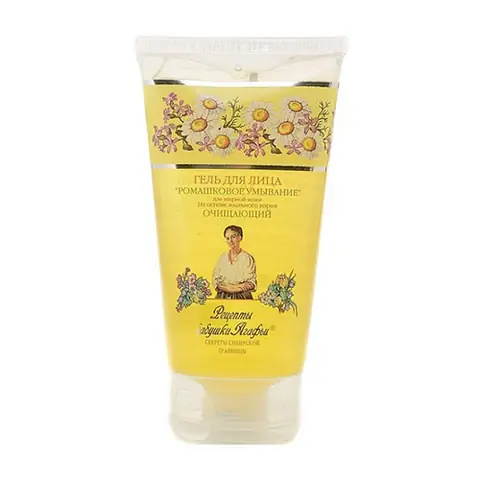 Hướng Dẫn Chi Tiết Cách Dùng Sữa Rửa Mặt Bà Già Nga Agafia Đúng Cách Để Đạt Hiệu Quả Tốt Nhất