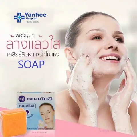 Sáp Rửa Mặt Thái Lan: Review, Công Dụng & Địa Chỉ Mua Uy Tín