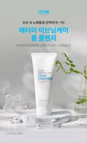 Sữa Rửa Mặt Atomy Foam Cleanser: Công Dụng, Thành Phần Và Hướng Dẫn Sử Dụng Chi Tiết
