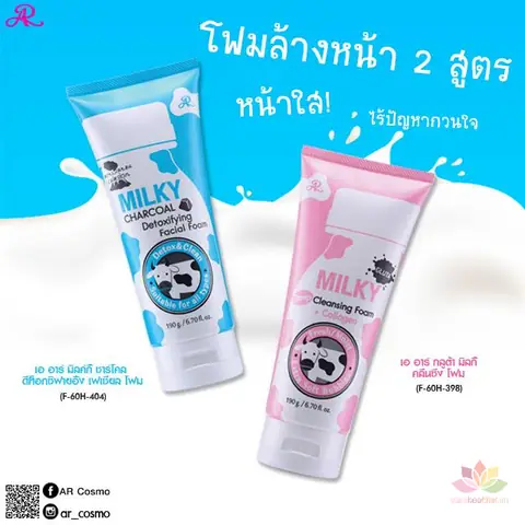Sữa Rửa Mặt Con Bò Thái Lan: Công Dụng, Thành Phần & Cách Phân Biệt Hàng Thật Giả Sữa Rửa Mặt Con Bò Thái Lan: Công Dụng, Thành Phần & Cách Phân Biệt Hàng Thật Giả