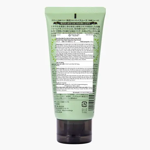Sữa Rửa Mặt Bùn Biển Rosette: Công Dụng, Phân Loại & Hướng Dẫn Chọn Lựa Tốt Nhất Sữa Rửa Mặt Bùn Biển Rosette: Công Dụng, Phân Loại & Hướng Dẫn Chọn Lựa Tốt Nhất