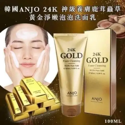 Sữa Rửa Mặt Vàng 24k: Công Dụng, Lợi Ích Và Top Sản Phẩm Được Ưa Chuộng