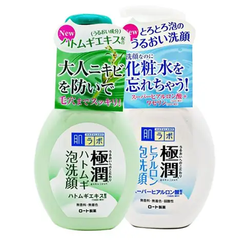 Sữa Rửa Mặt Hada Labo Nhật Bản: Công Dụng, Loại Phù Hợp & Cách Chọn Chuẩn Sữa Rửa Mặt Hada Labo Nhật Bản: Công Dụng, Loại Phù Hợp & Cách Chọn Chuẩn