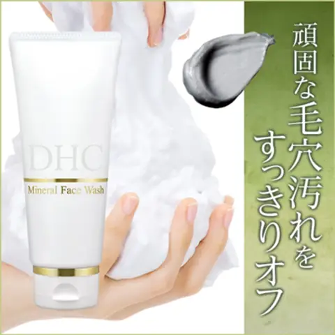 Sữa Rửa Mặt Khoáng Chất Dhc Mineral Face Wash: Công Dụng, Thành Phần & Review Chi Tiết