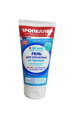 Gel Rửa Mặt Propeller 24 Hours Antiacne Turbo Active: Công Dụng, Cách Dùng Và Đánh Giá Chi Tiết Gel Rửa Mặt Propeller 24 Hours Antiacne Turbo Active: Công Dụng, Cách Dùng Và Đánh Giá Chi Tiết