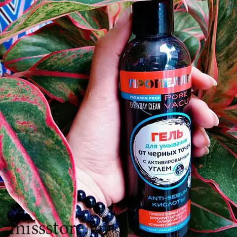 Gel Rửa Mặt Propeller 24 Hours Antiacne Turbo Active: Công Dụng, Cách Dùng Và Đánh Giá Chi Tiết Gel Rửa Mặt Propeller 24 Hours Antiacne Turbo Active: Công Dụng, Cách Dùng Và Đánh Giá Chi Tiết
