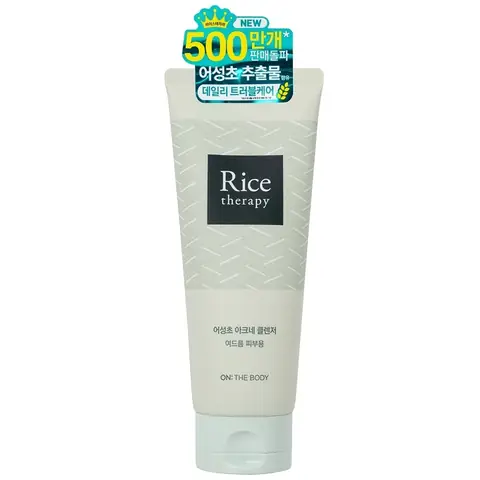 Sữa Rửa Mặt Rice: Công Dụng, Loại Phù Hợp & Top Sản Phẩm Sữa Rửa Mặt Rice: Công Dụng, Loại Phù Hợp & Top Sản Phẩm
