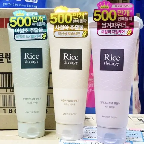 Sữa Rửa Mặt Rice: Công Dụng, Loại Phù Hợp & Top Sản Phẩm Sữa Rửa Mặt Rice: Công Dụng, Loại Phù Hợp & Top Sản Phẩm