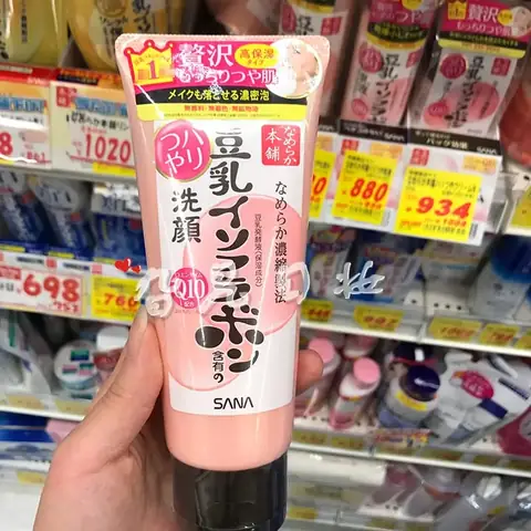 Sữa Rửa Mặt Sana Của Nhật: Review Chi Tiết & Công Dụng Cho Da Sáng Mịn