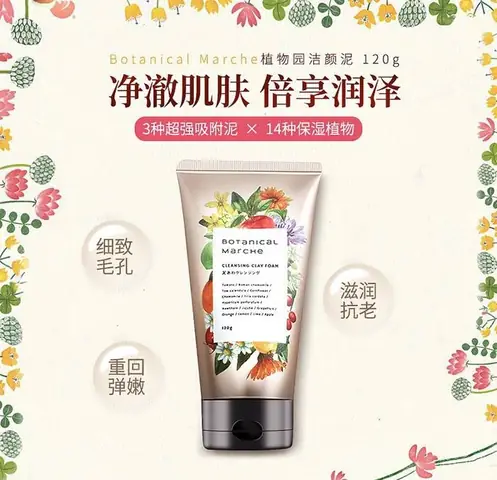 Sữa Rửa Mặt Thảo Mộc Nhật Bản: Công Dụng, Loại Phổ Biến & Lợi Ích