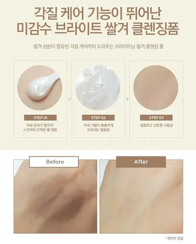 Sữa Rửa Mặt The Face Shop Gạo Có Hạt: Công Dụng, Review & Cách Chọn