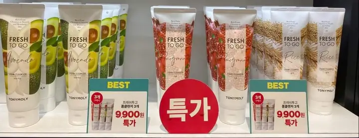 Sữa Rửa Mặt Tonymoly: Các Loại Phổ Biến, Công Dụng & Nơi Mua Chính Hãng Sữa Rửa Mặt Tonymoly: Các Loại Phổ Biến, Công Dụng & Nơi Mua Chính Hãng