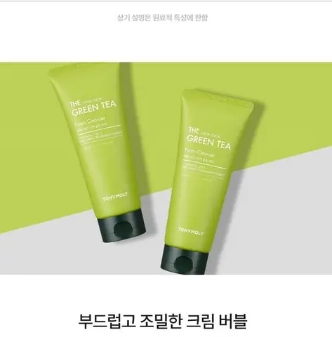 Sữa Rửa Mặt Tonymoly: Các Loại Phổ Biến, Công Dụng & Nơi Mua Chính Hãng Sữa Rửa Mặt Tonymoly: Các Loại Phổ Biến, Công Dụng & Nơi Mua Chính Hãng