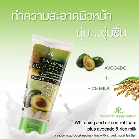 Sữa Rửa Mặt Whitening Oil Control Facial Foam: Công Dụng, Thành Phần & Lựa Chọn Tốt Nhất