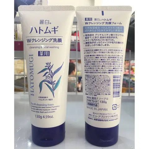 Thành Phần Sữa Rửa Mặt Hatomugi: Chi Tiết & Công Dụng Thành Phần Sữa Rửa Mặt Hatomugi: Chi Tiết & Công Dụng